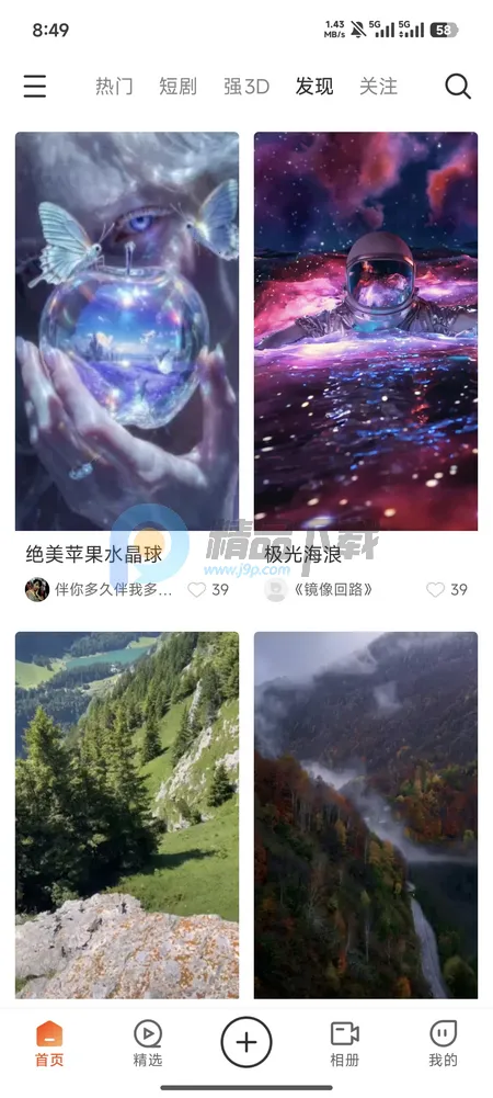 ��AI�þ�(3D��������ƽ̨)v1.0.1 �ֻ����ͼ