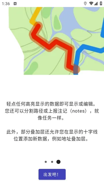 StreetComplete2026�ٷ�����v63.0 �ֻ����ͼ