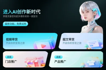 ����AI�����ֻ���