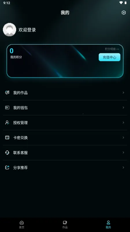 ����AI�����ֻ���v1.0.0 ��Ѱ��ͼ