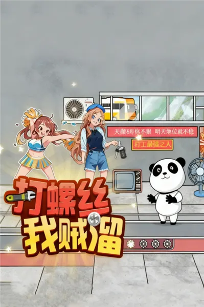 ����˿�����������ֻ���v1 ��׿���ͼ