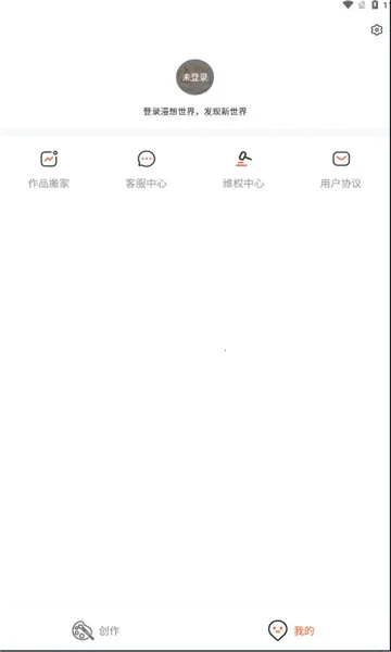 ��������2026�ٷ�����v7.44.0 ��׿���ͼ