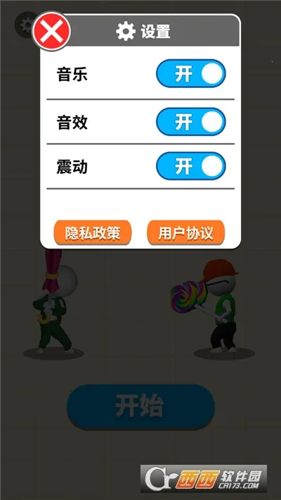 ҫ����(����Ԫ������)v1.2.0 ��׿���ͼ