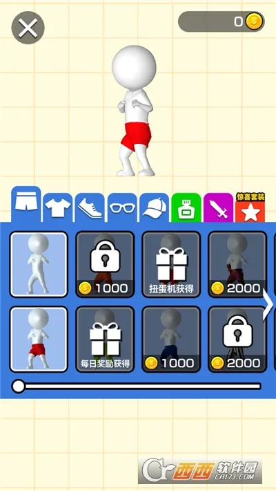 ҫ����(����Ԫ������)v1.2.0 ��׿���ͼ