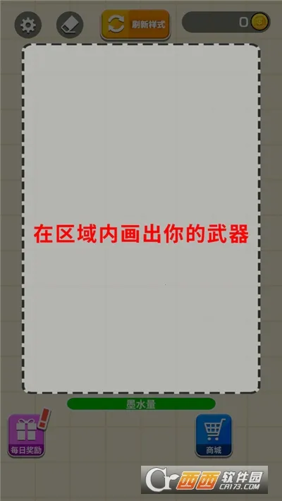 ҫ����(����Ԫ������)v1.2.0 ��׿���ͼ