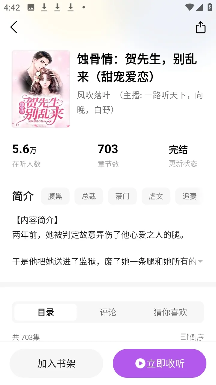 ����(����С˵�Ķ�)v5.4.8.3 �ٷ������ͼ