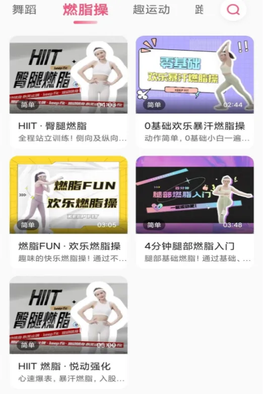 �˶�����(�˶�����APP)