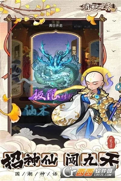 ��ң�����찲׿���ֻ���v1.0.2 �ٷ������ͼ