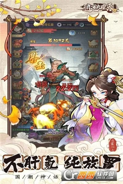 ��ң�����찲׿���ֻ���v1.0.2 �ٷ������ͼ