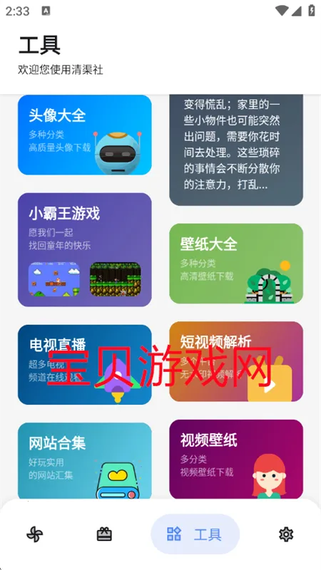 ������2026���ذ�װ