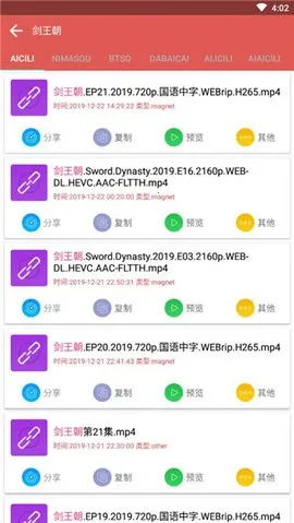 ��������������2026�ٷ����°汾v1.0.2 �ֻ����ͼ