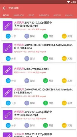 ��������������2026�ٷ����°汾v1.0.2 �ֻ����ͼ