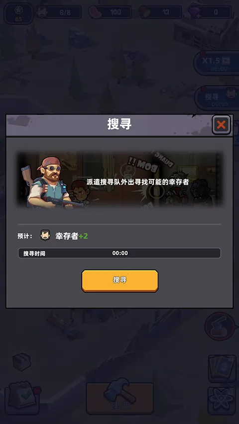 ��ʬΧ��(ĩ��������Ϸ)