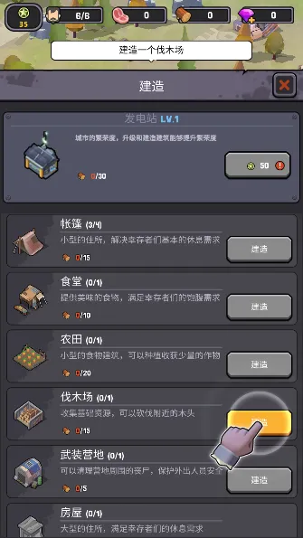 ��ʬΧ��(ĩ��������Ϸ)