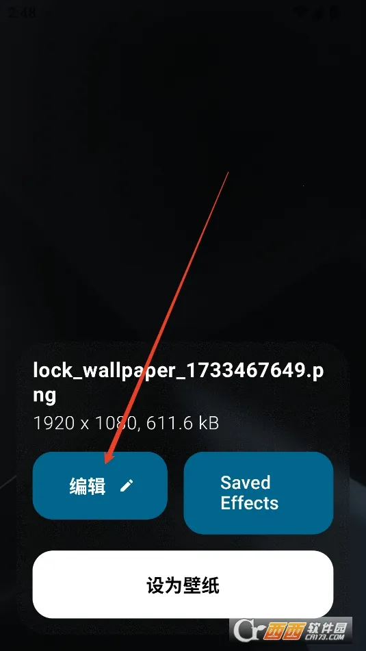 Peristyle2026�ٷ����°汾