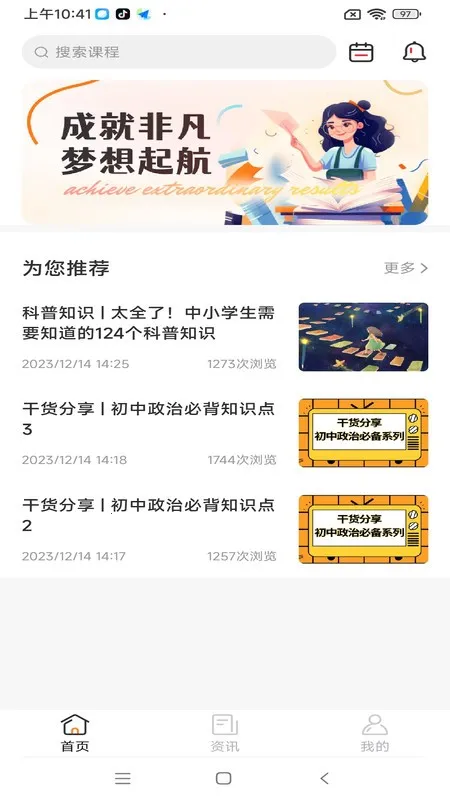�ɾͷǷ�(AI����ƽ̨)v1.5.60 �ֻ����ͼ