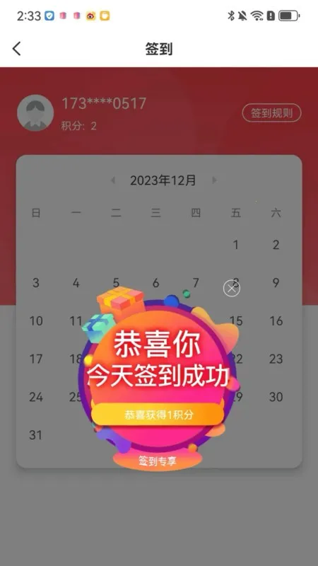 �ɾͷǷ�(AI����ƽ̨)v1.5.60 �ֻ����ͼ