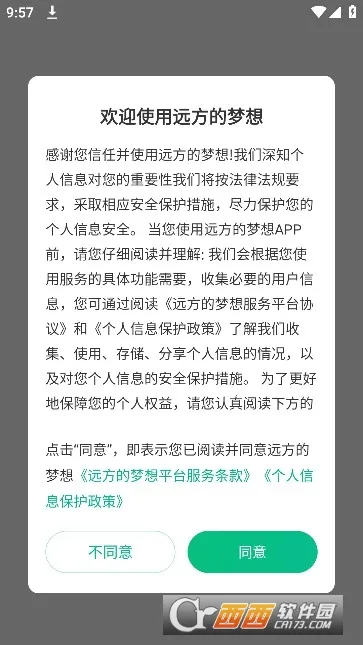 Զ��������2026�ٷ�����v2.58.60 �ֻ����ͼ