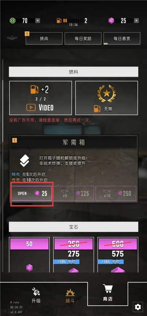 指挥官歌利亚(战争射击游戏) 指挥官歌利亚(战争射击游戏)
