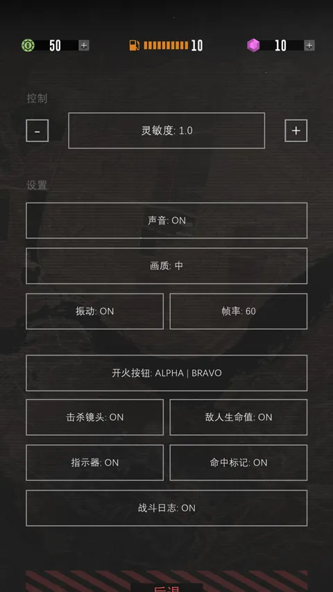 指挥官歌利亚(战争射击游戏) 指挥官歌利亚(战争射击游戏)