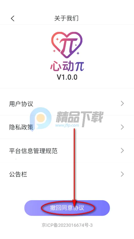 �Ķ���2026���ذ�װ