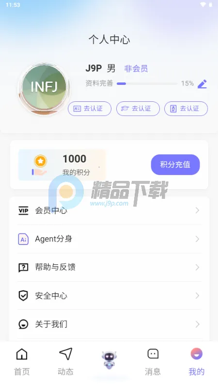 �Ķ���2026���ذ�װv1.1.1 ��׿���ͼ