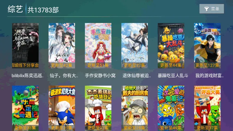 С��ѩ4k(����Ӱ�Ӳ��ź�)v16.8 �ٷ������ͼ