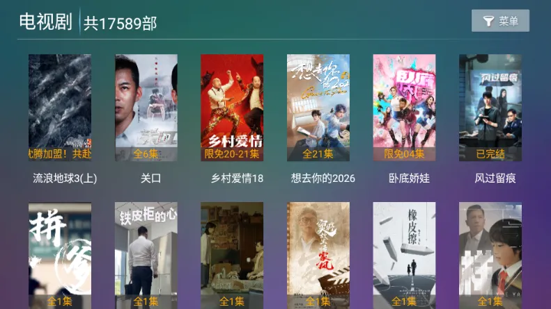 С��ѩ4k(����Ӱ�Ӳ��ź�)v16.8 �ٷ������ͼ