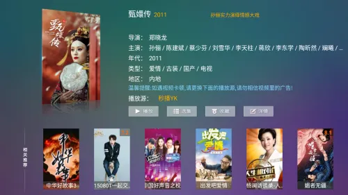 С��ѩ4k(����Ӱ�Ӳ��ź�)