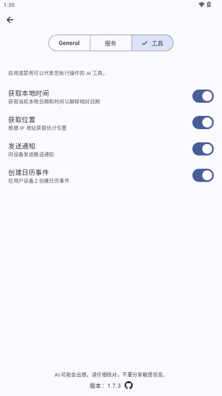 Kai ai��ģ��(��ԴAI����Ӧ��)v1.7.9 ��Ѱ��ͼ