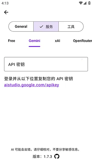 Kai ai��ģ��(��ԴAI����Ӧ��)