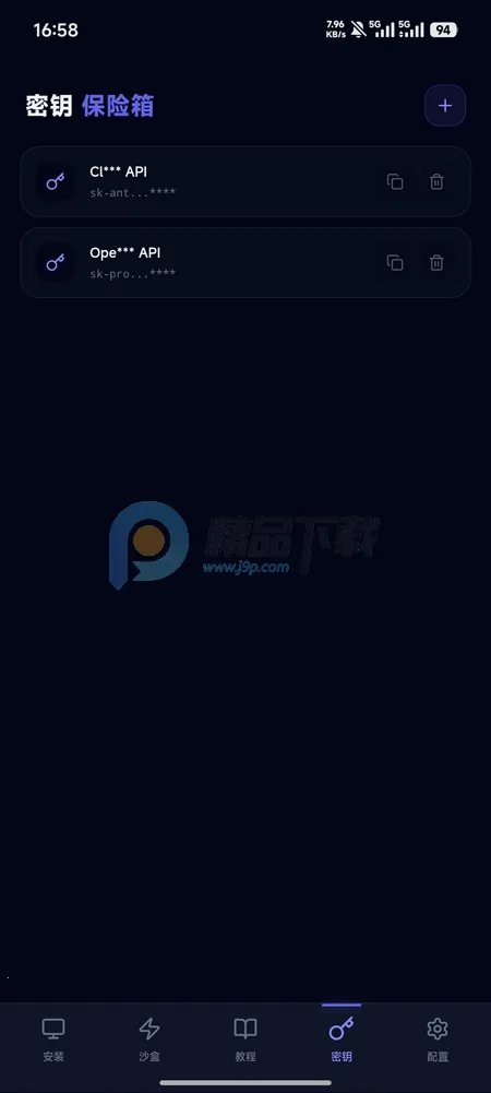 moltbot�̳�(�����岿������)v1.0.0 �ֻ����ͼ