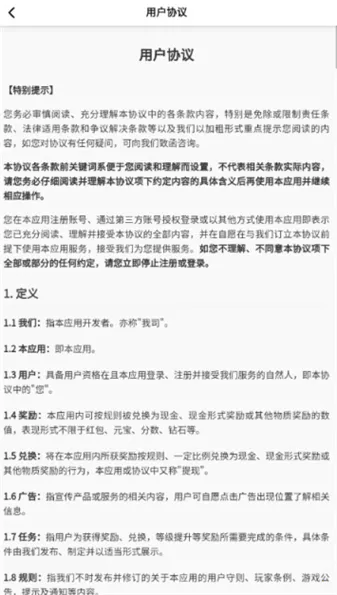 ��ʽӲ���(��������Ϸ)v4.2.3 ��׿���ͼ