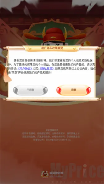 ��ʽӲ���(��������Ϸ)