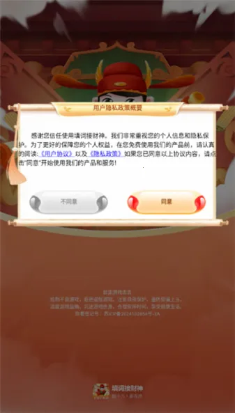 ��ʽӲ���(��������Ϸ)v4.2.3 ��׿���ͼ