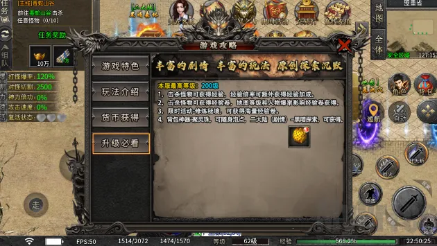 ����150(���Ŵ�����Ϸ)