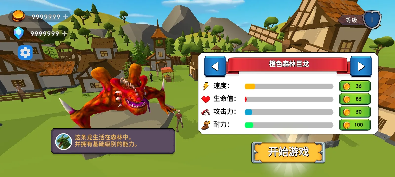 ��֮�ػ��ߴ������Ұ�׿���ֻ���v5 �ֻ����ͼ