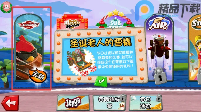 ��ŭ��С�񿨶���7723��(��ŭС�񿨶�����Ϸ)v1.8.7 �ٷ������ͼ