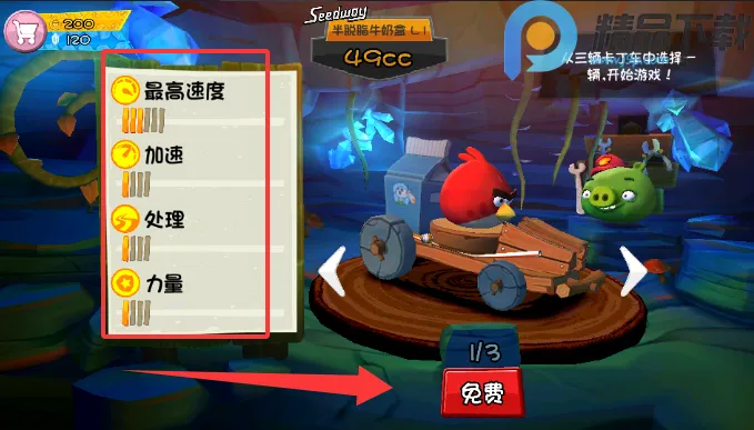 ��ŭ��С�񿨶���7723��(��ŭС�񿨶�����Ϸ)v1.8.7 �ٷ������ͼ