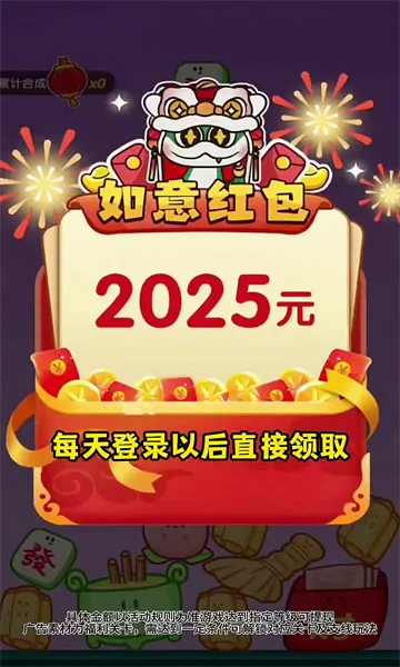 ѼѼׯ԰2026�ٷ����°汾v1.1.0 �ٷ������ͼ