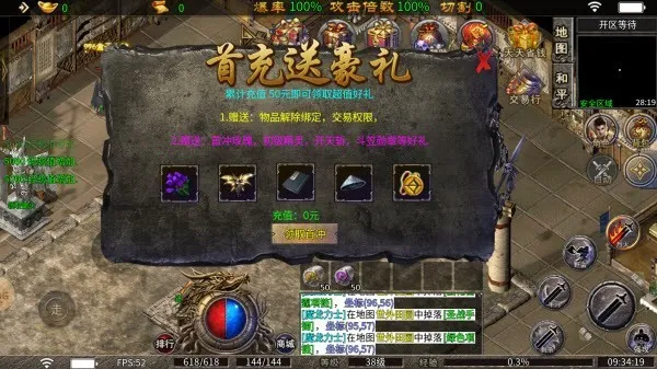 ��սTop(���汬������)v1.0 ��׿���ͼ