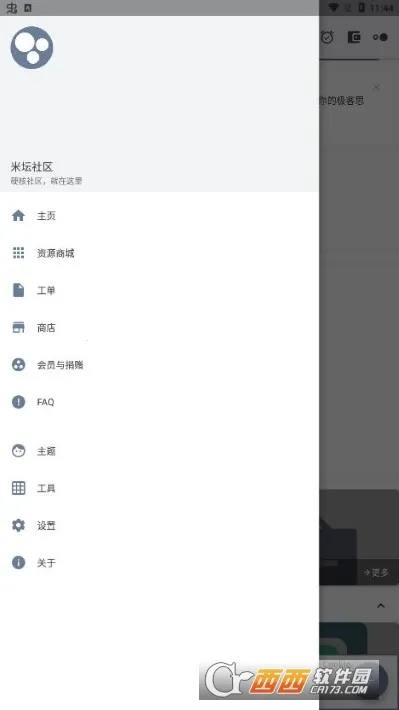 ��̳���� Beta��(�ֻ�����ƽ̨)v1.0.10.1.RELEASE.RELEASE �ֻ����ͼ