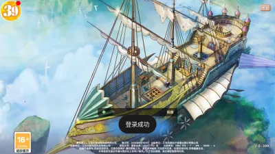 �ɷɳ��������ֻ���v1.0.0 ��Ѱ��ͼ