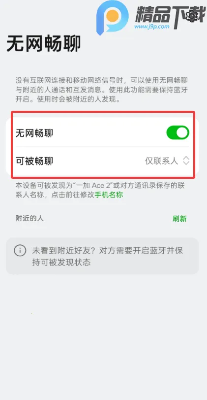 ��������(�����罻����)v15.52.6 �ֻ����ͼ