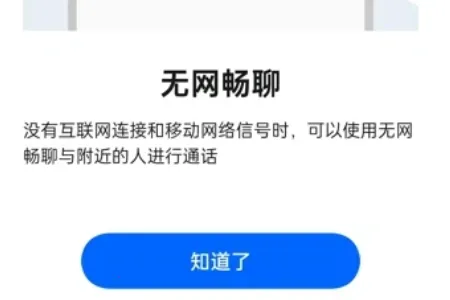 ��������(�����罻����)