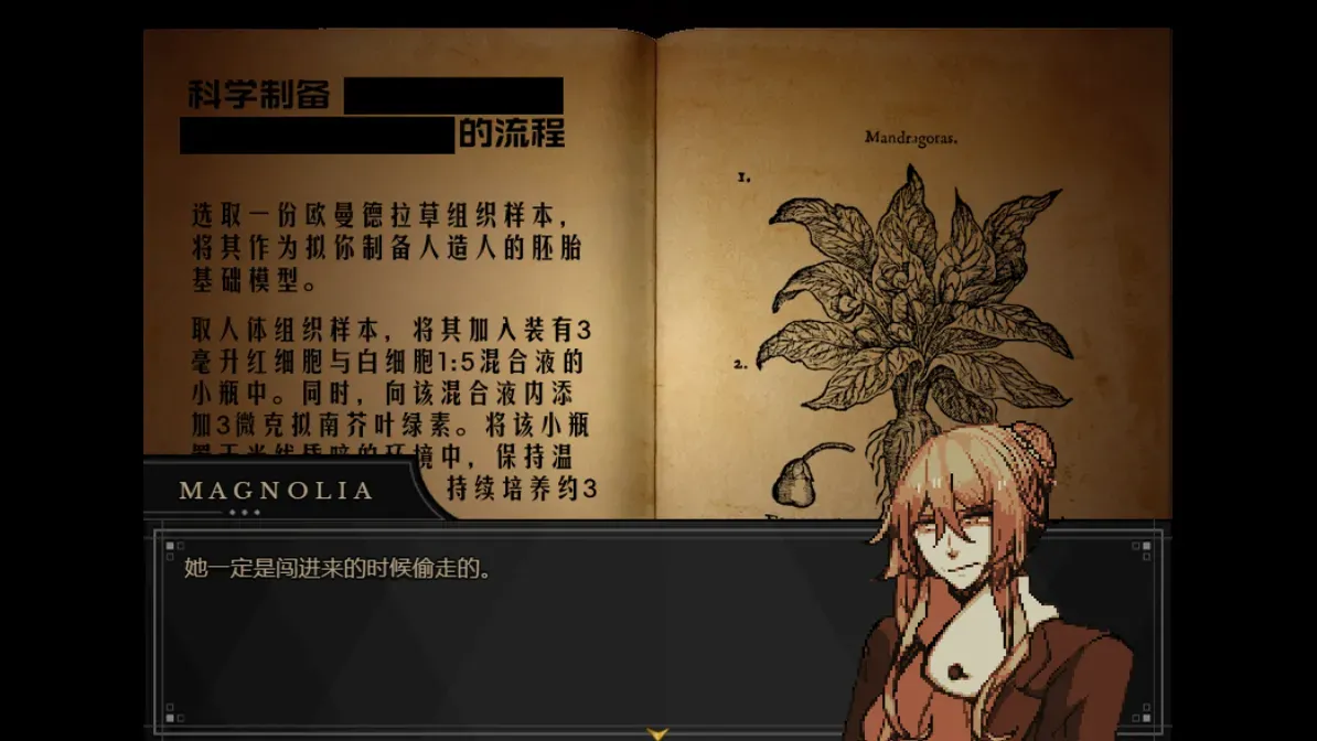 ����Symbiosis(�ֲ�RPG��Ϸ)v1.20.550-patreon �ֻ����ͼ