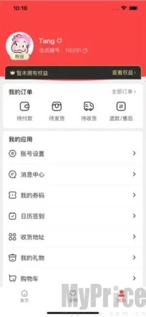 中百之家2026官方正版 中百之家2026官方正版