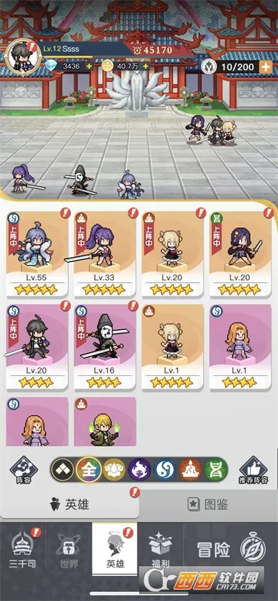 ��ǧ����2026���°汾v1.17.0 �ٷ������ͼ