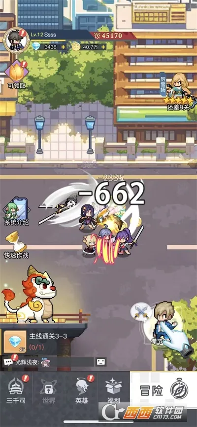 ��ǧ����2026���°汾v1.17.0 �ٷ������ͼ