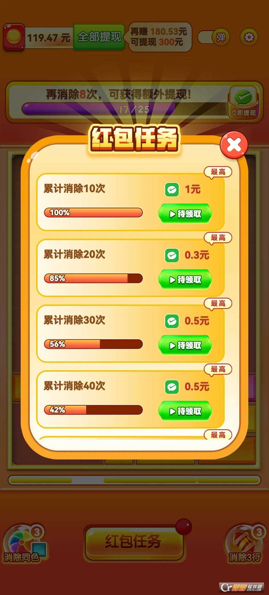 �����͸������ֻ���v752.101 ��׿���ͼ